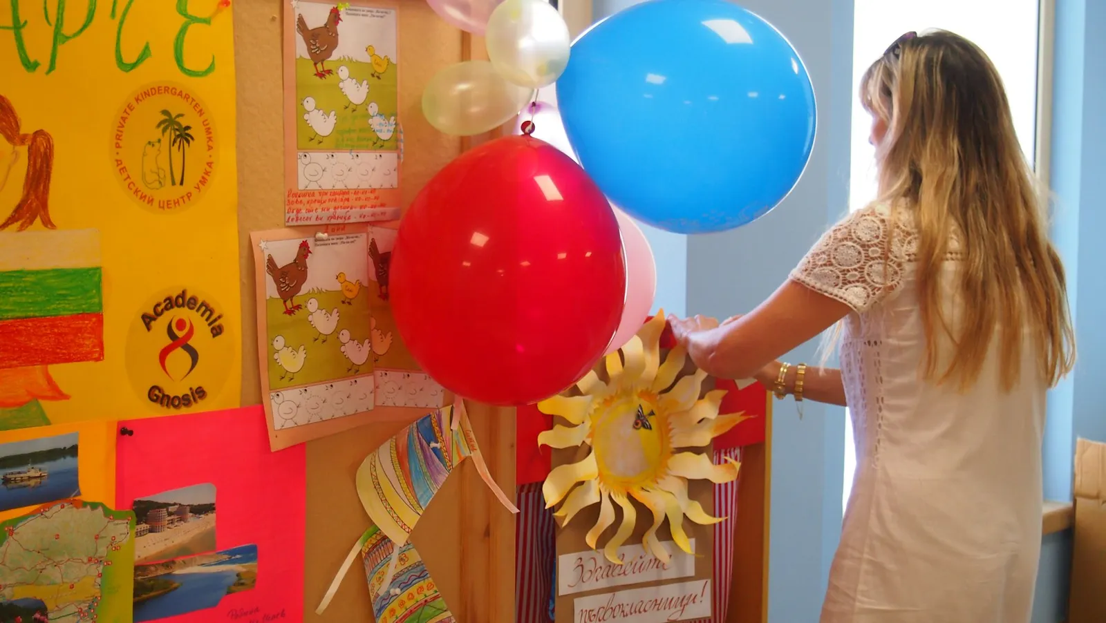 Предучилищната ни група с нова учителка