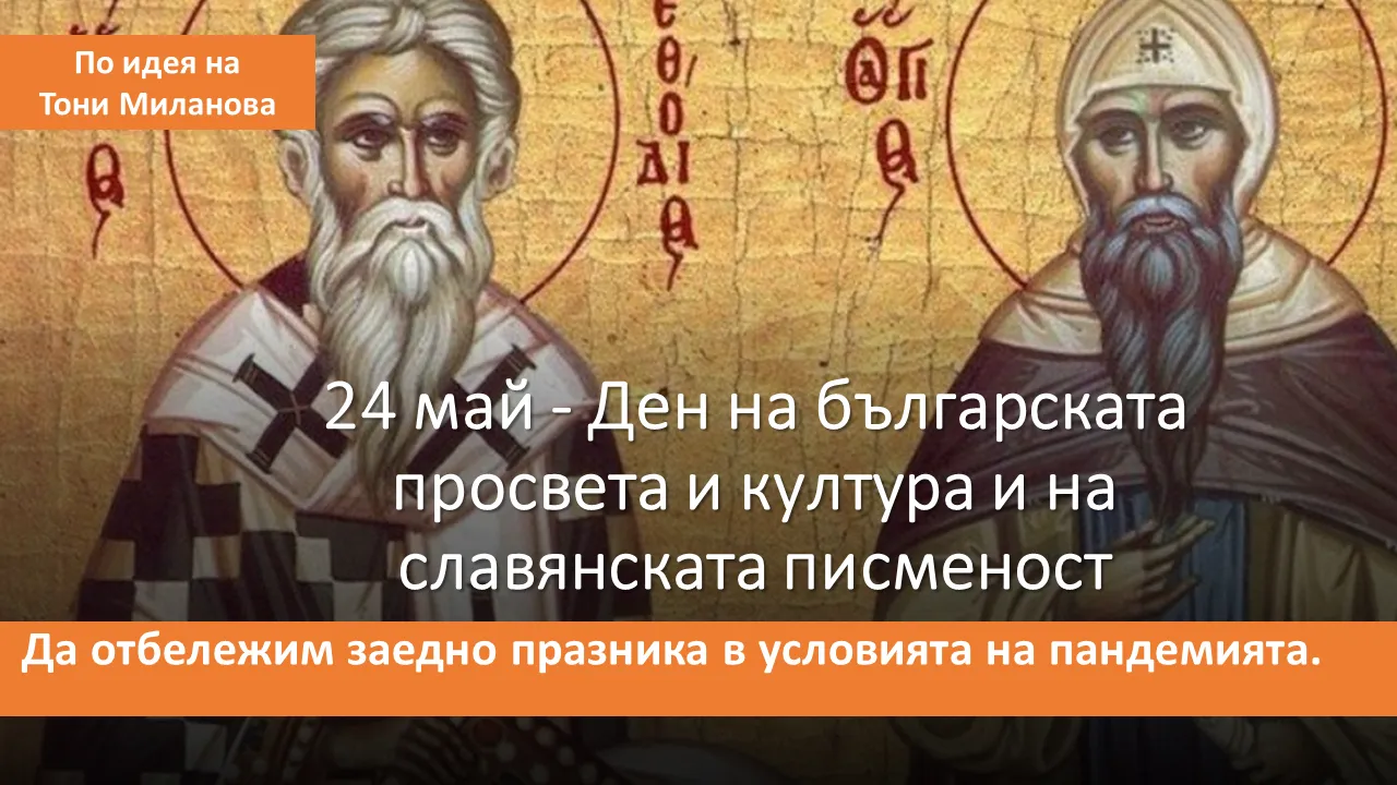 Коледно тържество в Никозия. Елате да празнувате с нас!