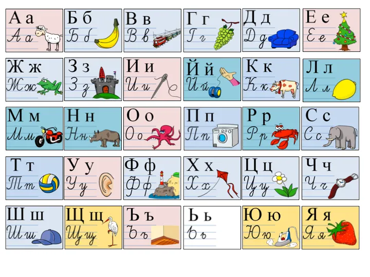 Годишно утро с книжки, мишки и таблети